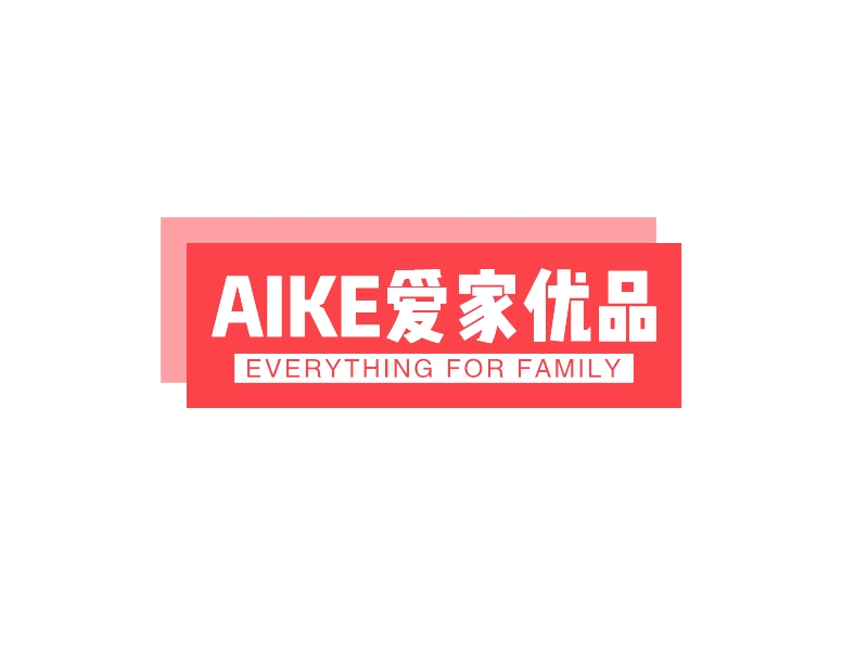AIKE爱家优品 - EVERYTHING FOR FAMILY