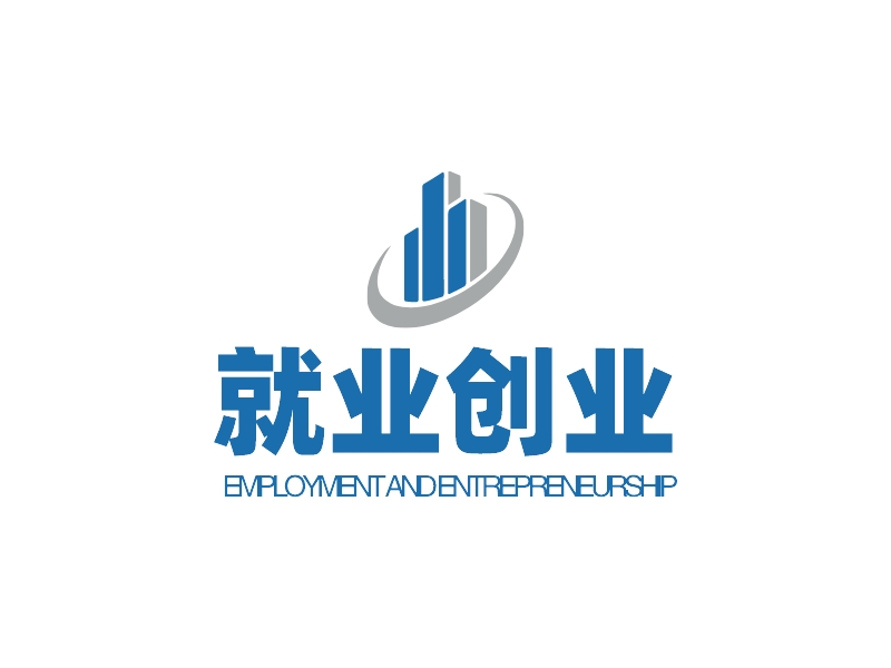 就业创业 - EMPLOYMENT AND ENTREPRENEURSHIP