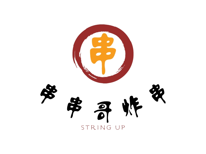 串串哥炸串 - STRING UP