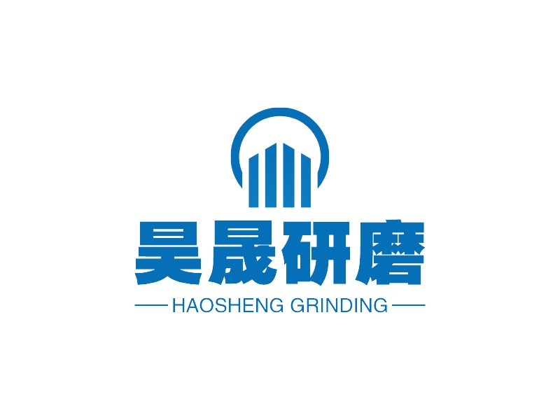 昊晟研磨LOGO设计