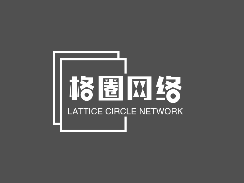 格圈网络 - LATTICE CIRCLE NETWORK