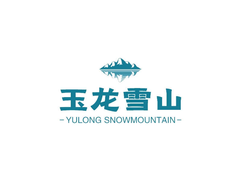 玉龙雪山 - YULONG SNOWMOUNTAIN