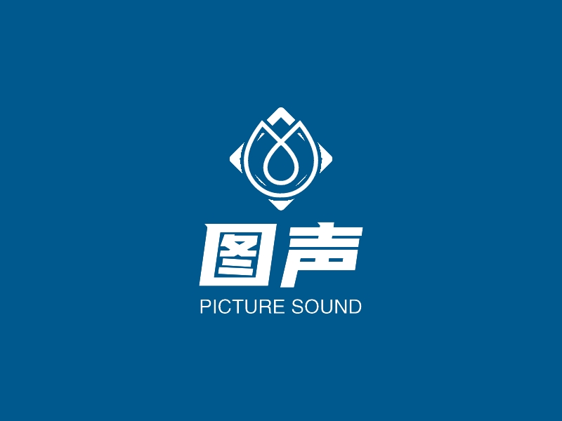 图声 - PICTURE SOUND