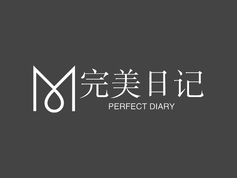 完美日记 - PERFECT DIARY