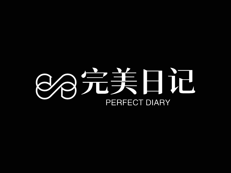 完美日记 - PERFECT DIARY