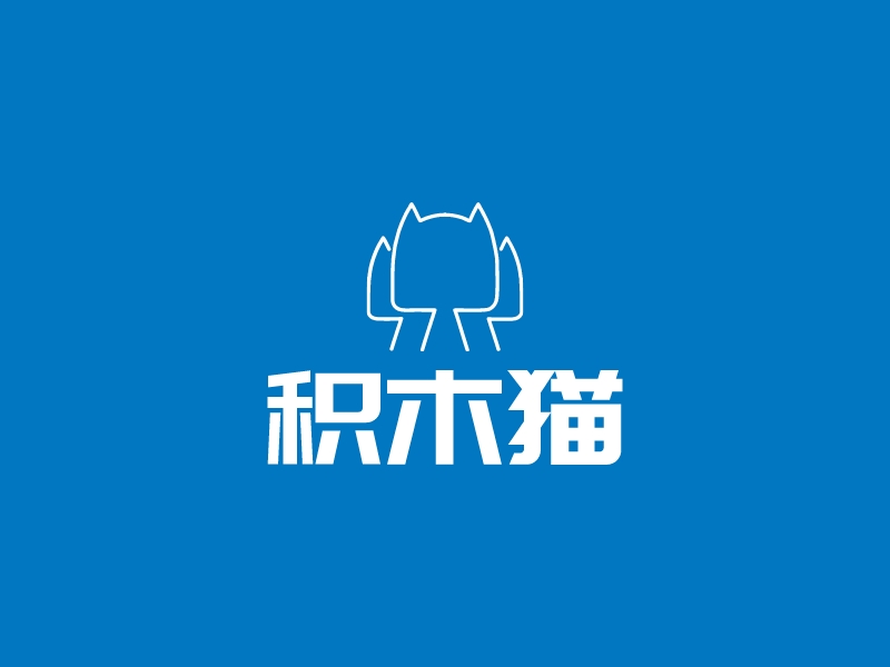积木猫logo设计