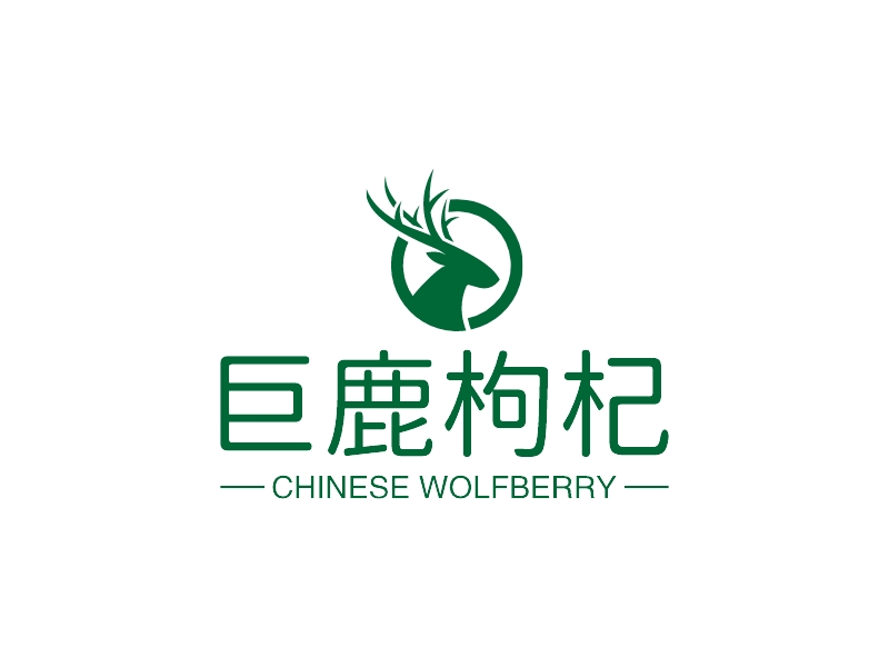 巨鹿枸杞 - CHINESE WOLFBERRY
