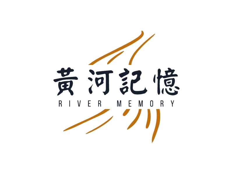 黄河记忆 - River memory