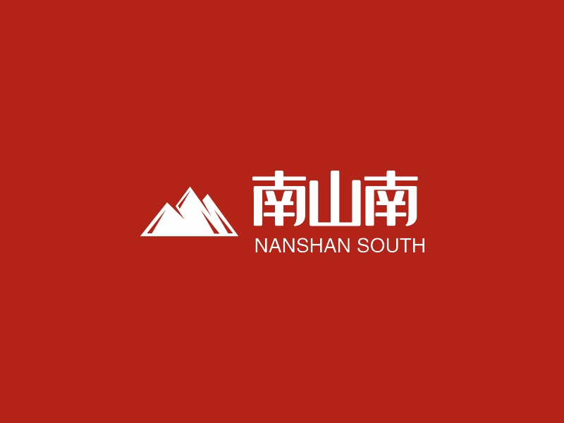 南山南 - NANSHAN SOUTH