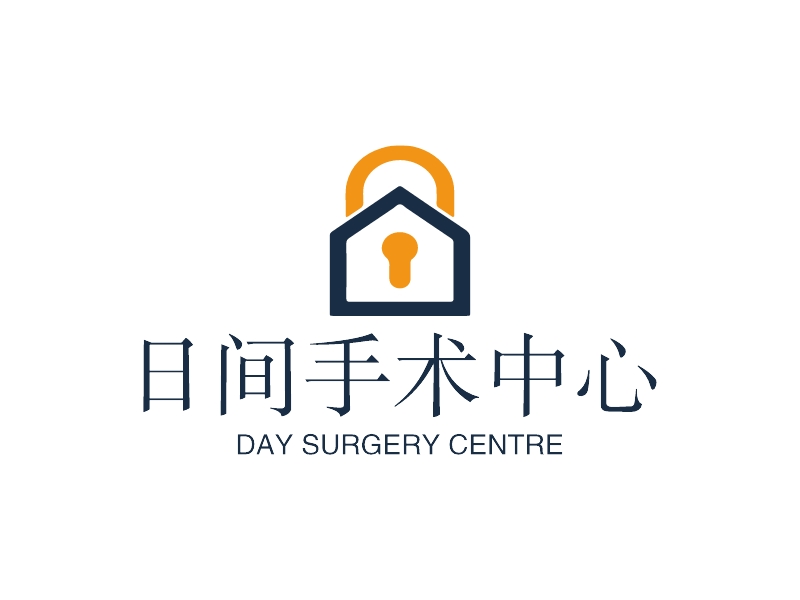 日间手术中心 - DAY SURGERY CENTRE