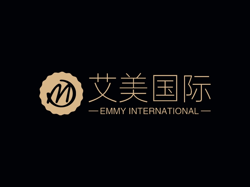 艾美国际 - EMMY INTERNATIONAL