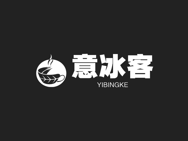 意冰客 - YIBINGKE