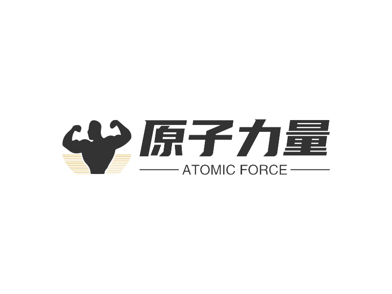 原子力量 - ATOMIC FORCE