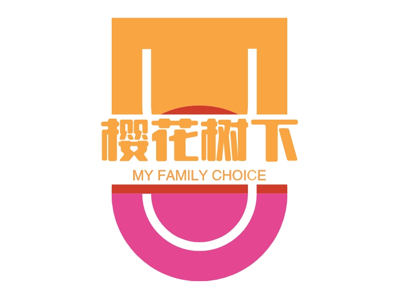 樱花树下 - MY FAMILY CHOICE
