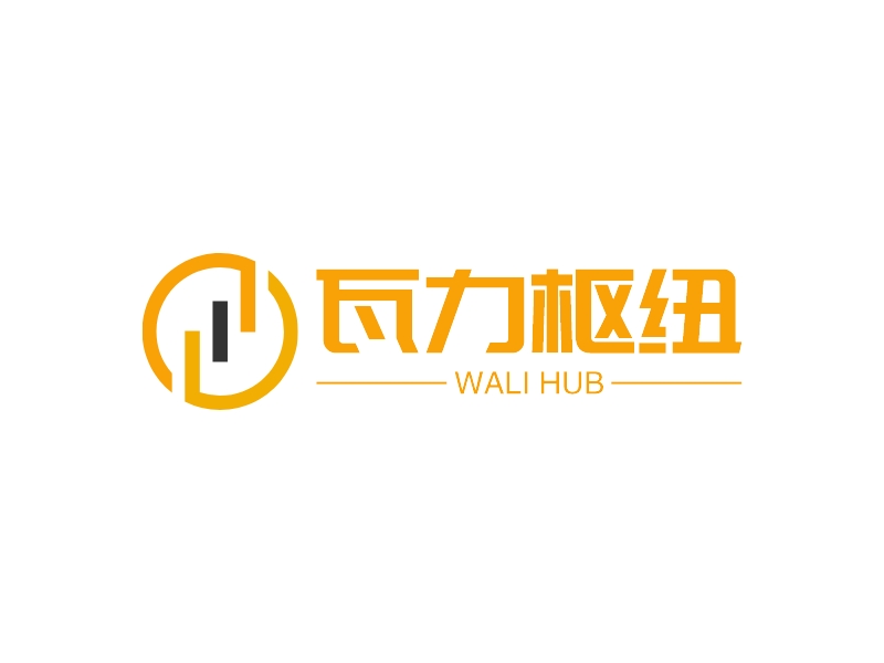 瓦力枢纽 - WALI HUB