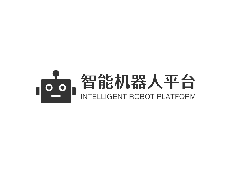 智能机器人平台 - INTELLIGENT ROBOT PLATFORM