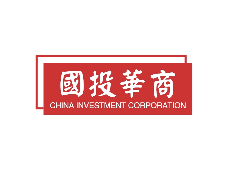 国投华商 - CHINA INVESTMENT CORPORATION