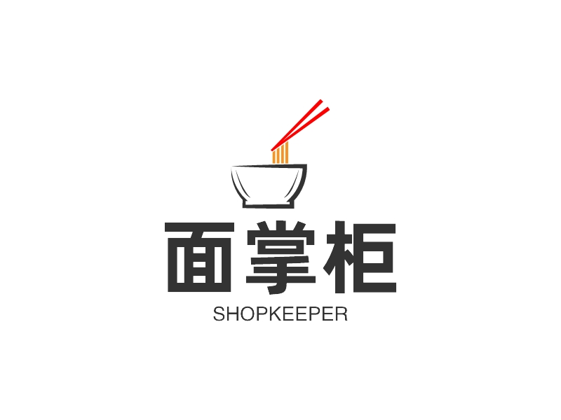 面掌柜 - SHOPKEEPER