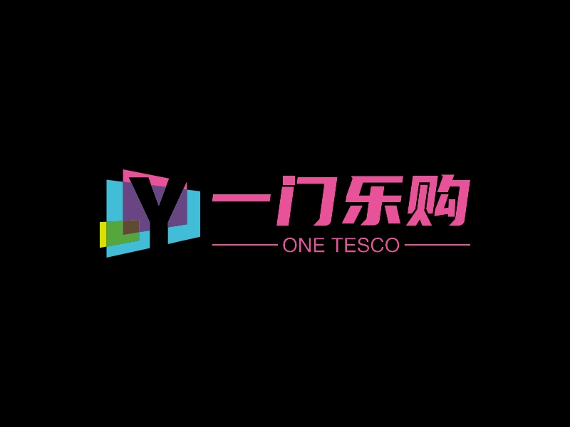 壹门乐购 - ONE TESCO