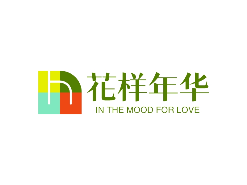 花样年华 - IN THE MOOD FOR LOVE