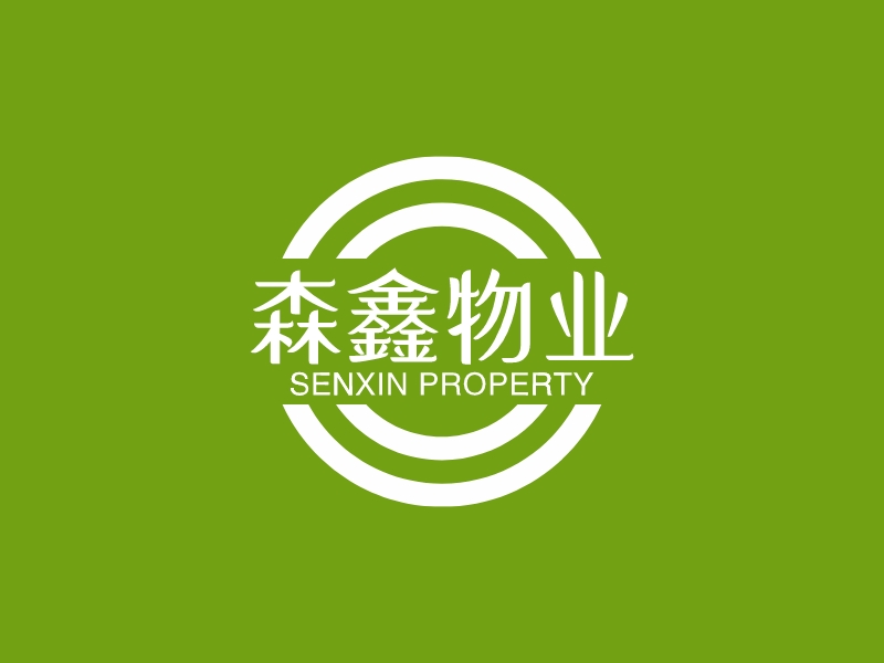 森鑫物业 - SENXIN PROPERTY