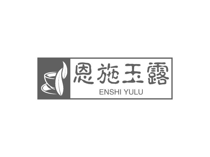 恩施玉露 - ENSHI YULU