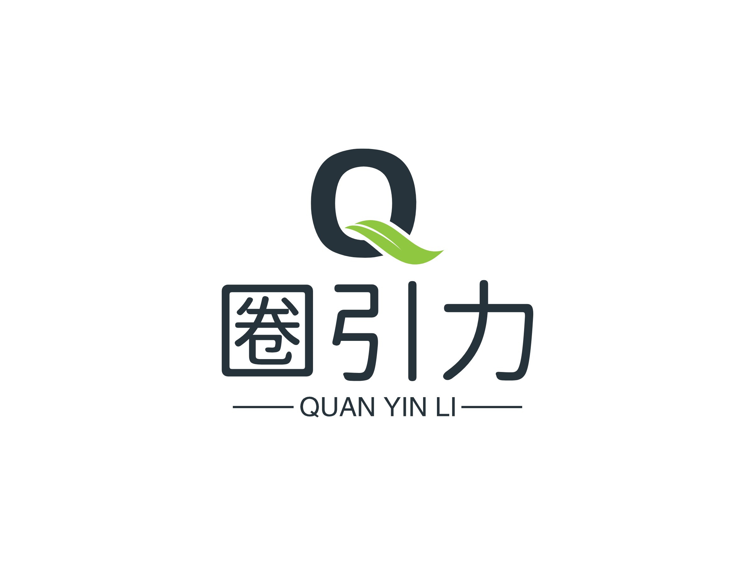 圈引力 - QUAN YIN LI