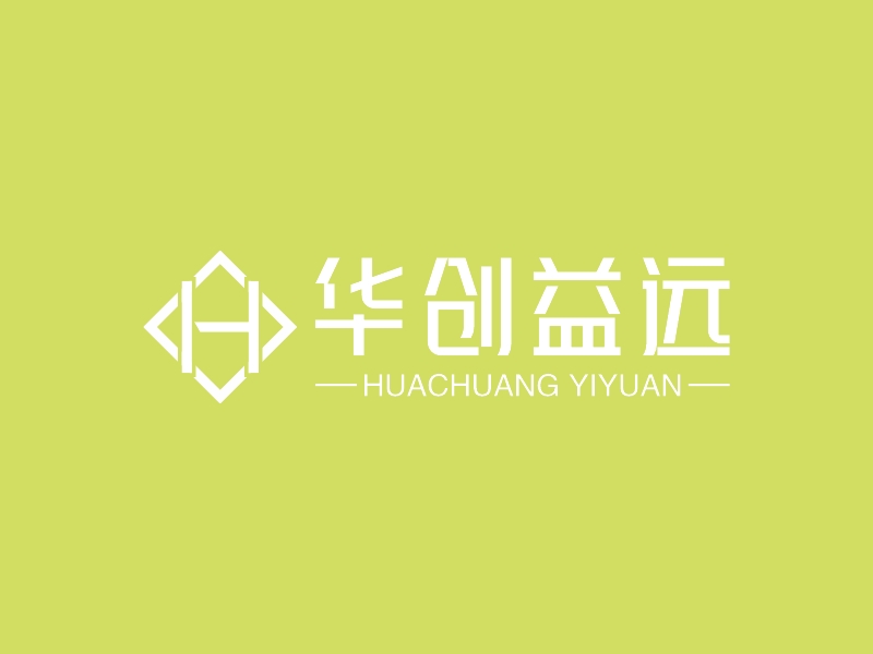 华创益远 - HUACHUANG YIYUAN