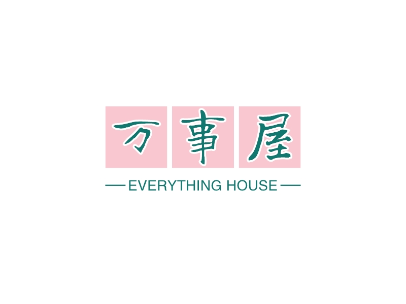 万事屋 - EVERYTHING HOUSE