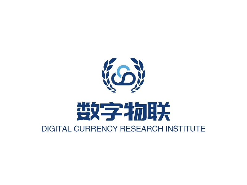 数字物联 - DIGITAL CURRENCY RESEARCH INSTITUTE