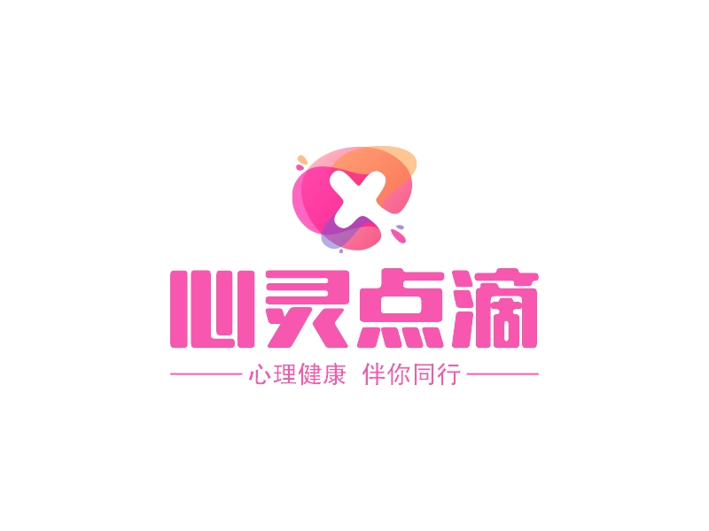 心灵点滴 - 心理健康  伴你同行