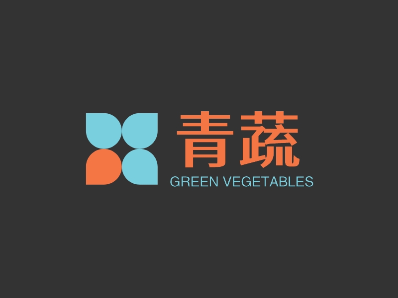 青蔬 - GREEN VEGETABLES