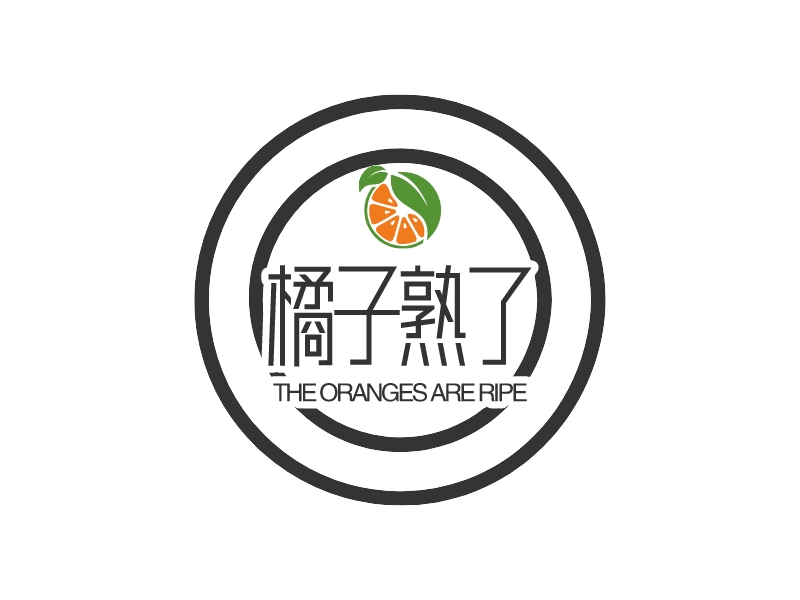 橘子熟了 - THE ORANGES ARE RIPE