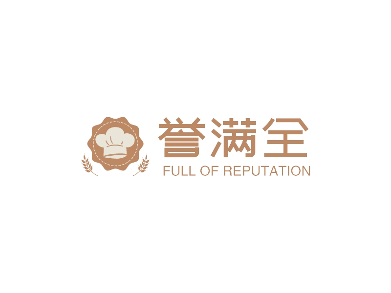 誉满全銶 - FULL OF REPUTATION