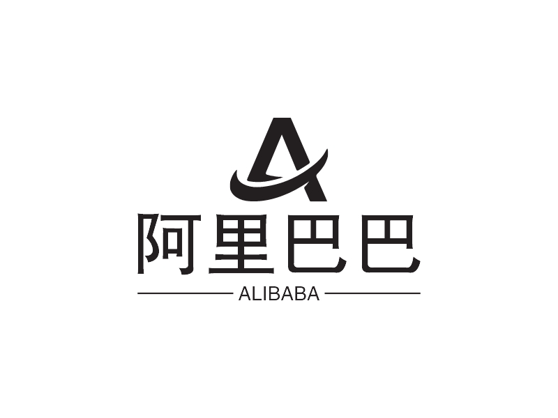 阿里巴巴 - ALIBABA