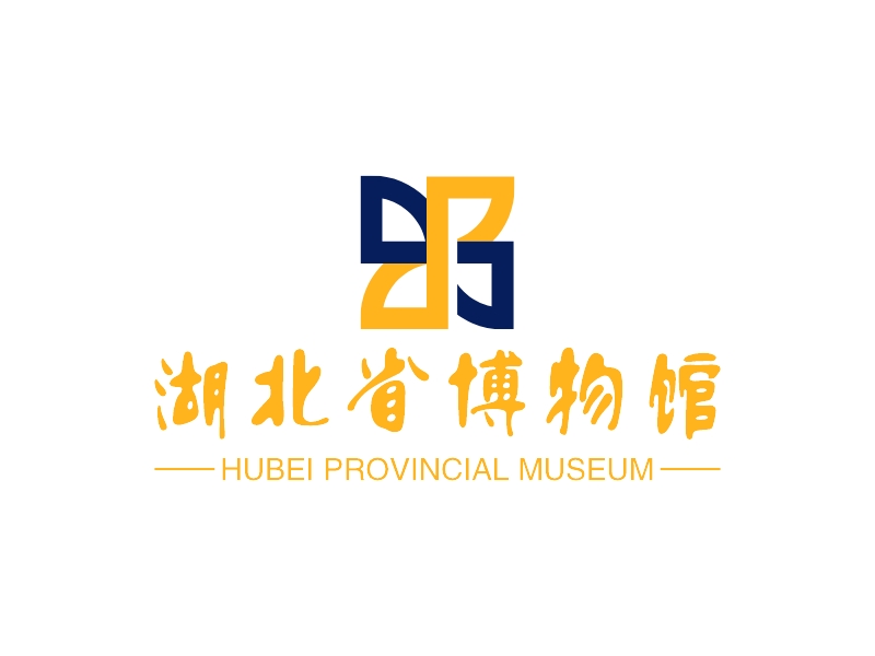 湖北省博物馆 - HUBEI PROVINCIAL MUSEUM