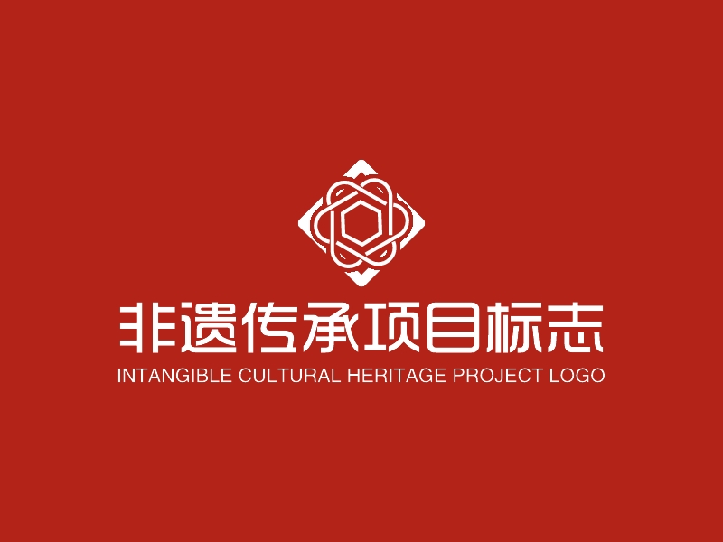 非遗传承项目标志 - INTANGIBLE CULTURAL HERITAGE PROJECT LOGO