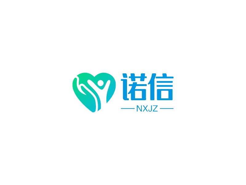 诺信 - NXJZ