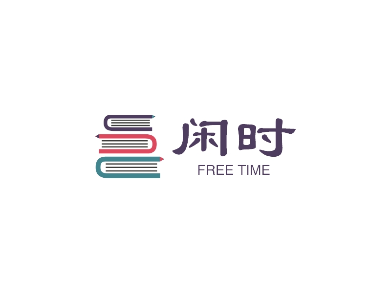 闲时 - FREE TIME