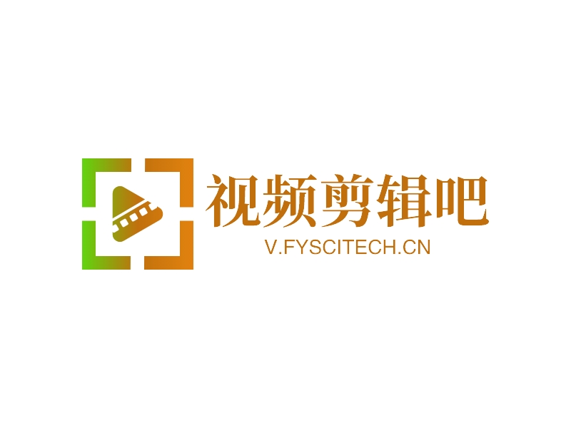 视频剪辑吧 - V.FYSCITECH.CN