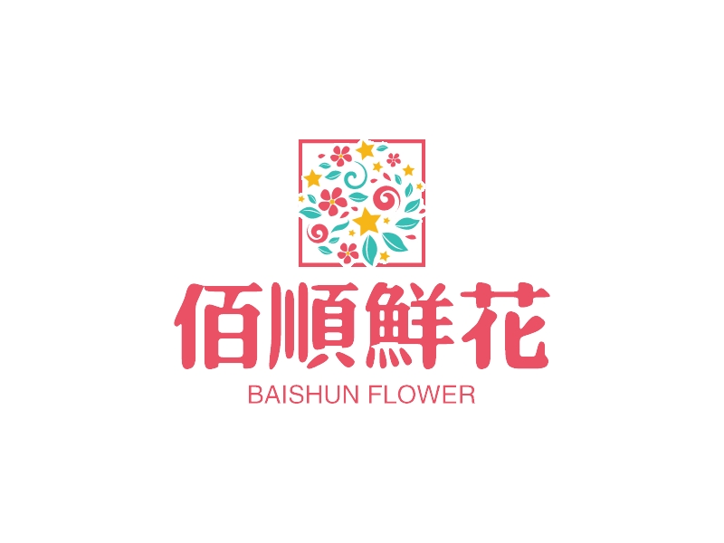 佰顺鲜花 - BAISHUN FLOWER