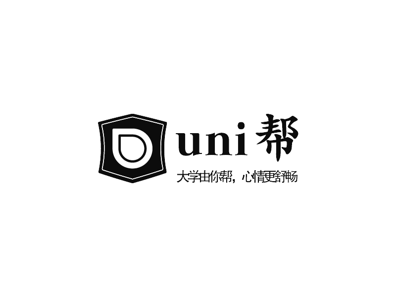 uni帮 - 大学由你帮，心情更舒畅