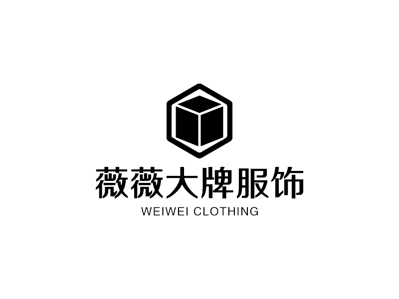 薇薇大牌服饰 - WEIWEI CLOTHING