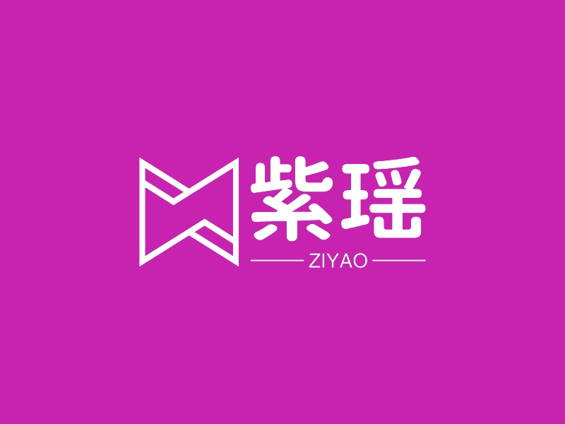 紫瑶 - ZIYAO