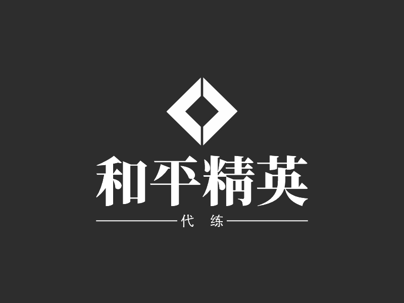 和平精英 - 代练