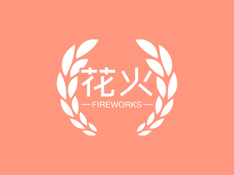 花火 - FIREWORKS