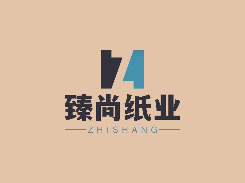臻尚纸业 - ZHISHANG