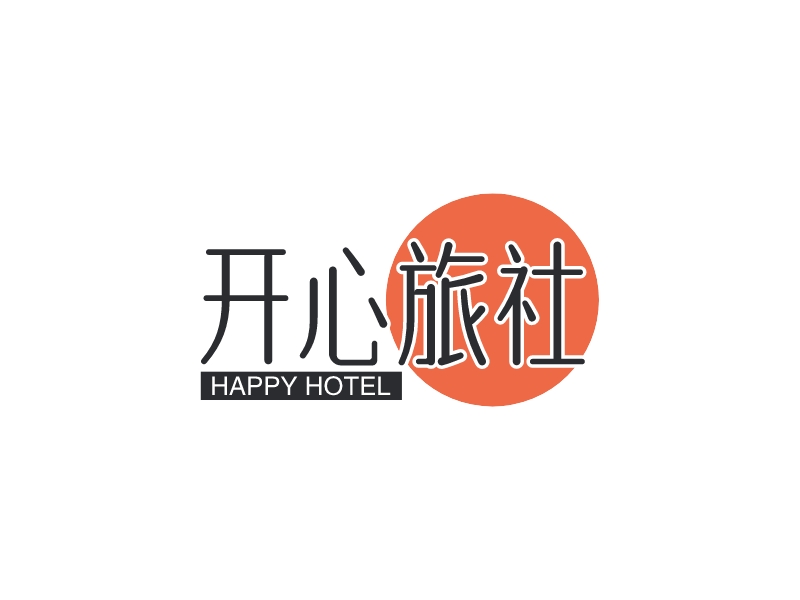 开心旅社 - HAPPY HOTEL