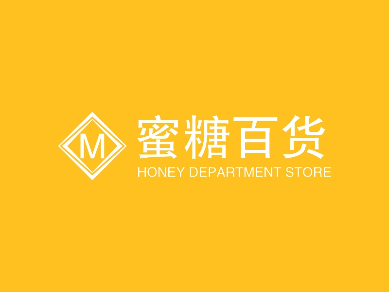 蜜糖百货logo设计案例