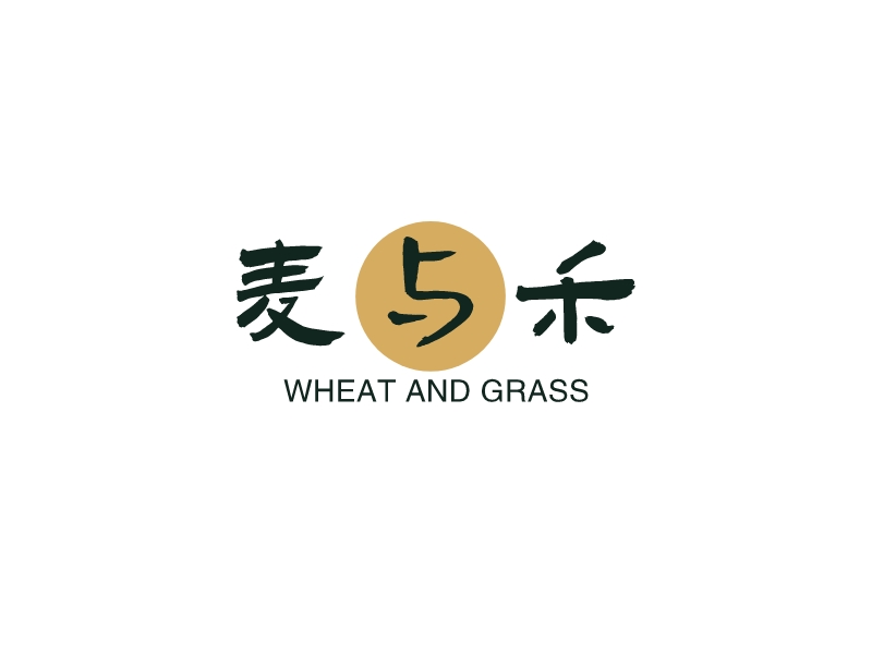 麦与禾 - WHEAT AND GRASS